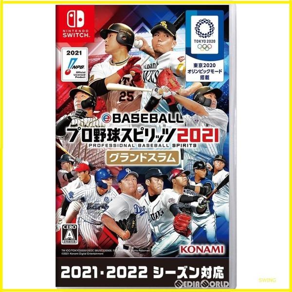 【新品】Nintendo Switch eBASEBALLプロ野球スピリッツ2021 グランドスラム（2021/8/31有効特典付き）
