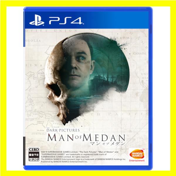マンオブメダン PS4 バンダイナムコエンターテインメント PLJS-36111 ホラー