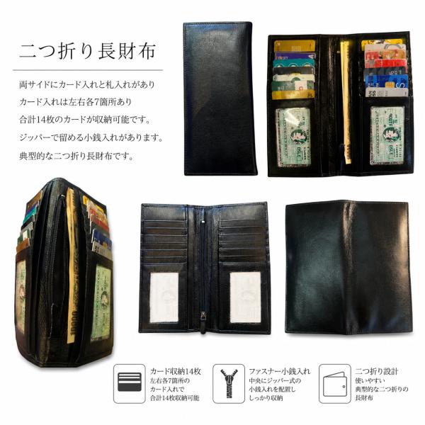 財布 メンズ 長財布 カードケース大容量 多収納 ロングサイズウォレット ブラック 送料無料