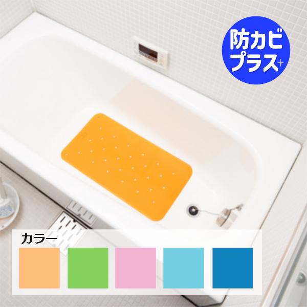 お風呂マット 浴室内 滑り止めマット 介護用品 バスマット トライタッチ 防カビプラス L 転倒防止