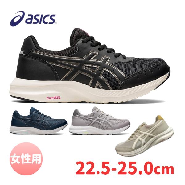 週末限定お値下げ美品ASICS ＴVR470 スニーカー 25.0 ASICS アシックス レディース ランニングシューズ asics HYPER