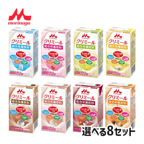 クリニコのエンジョイクリミールです。森永乳業の栄養補助食品、ドリンクタイプの総合栄養飲料です。少ない量で不足しがちな栄養素（亜鉛・銅など）を手軽に補給できます。食欲がない方、固形物が食べづらい方など高齢者や介護が必要な方におすすめです。ポイ...