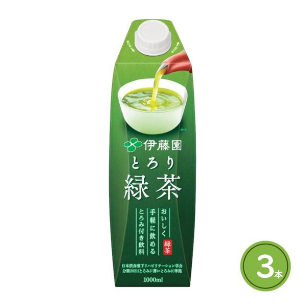 緑茶 とろみ飲料 介護 ドリンク 伊藤園 とろり緑茶 紙パック 1000ml×3 屋根型 キャップ付