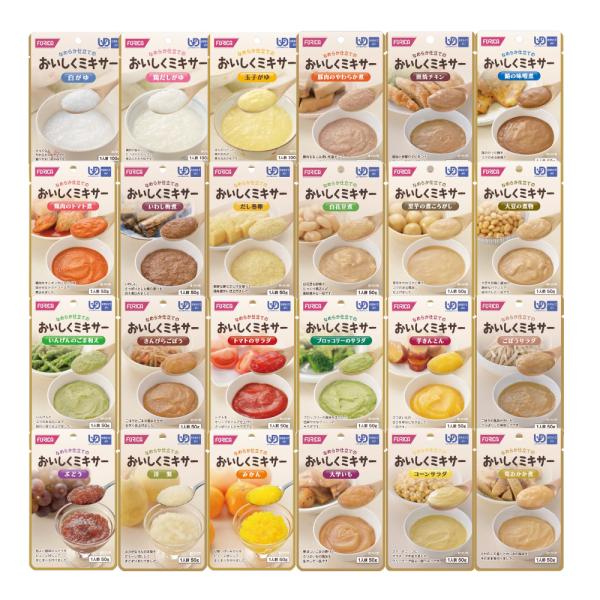 介護食 レトルト ミキサー食 おいしくミキサー ペースト食 かまなくてよい お試し 24種セット