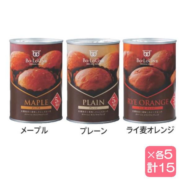備蓄 De ボローニャ ブリオッシュの通販 価格比較 価格 Com