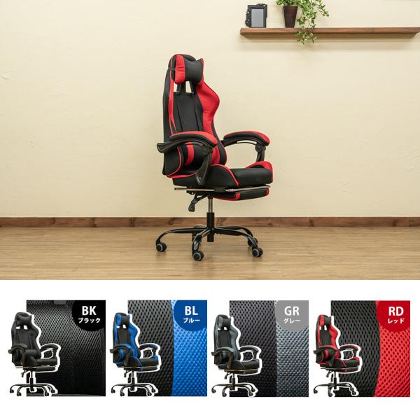 ゲーミングチェア フルフラットメッシュレーシングチェア :hay01