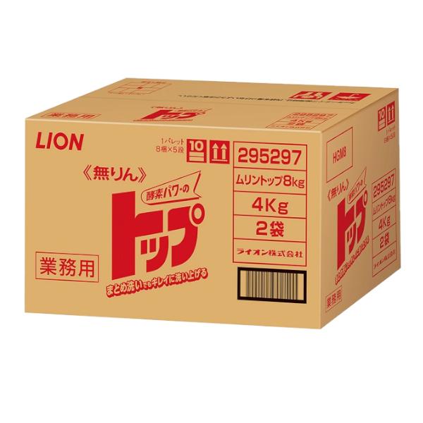 他サイト： 洗濯洗剤 粉 業務用 8kg LION 無りんトップ 洗浄力 酵素パワーの商品画像