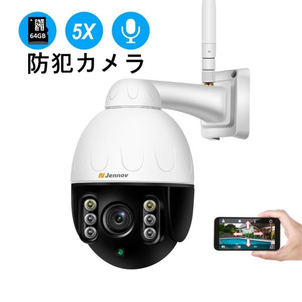 家庭用防犯カメラ ワイヤレスの通販・価格比較 - 価格.com