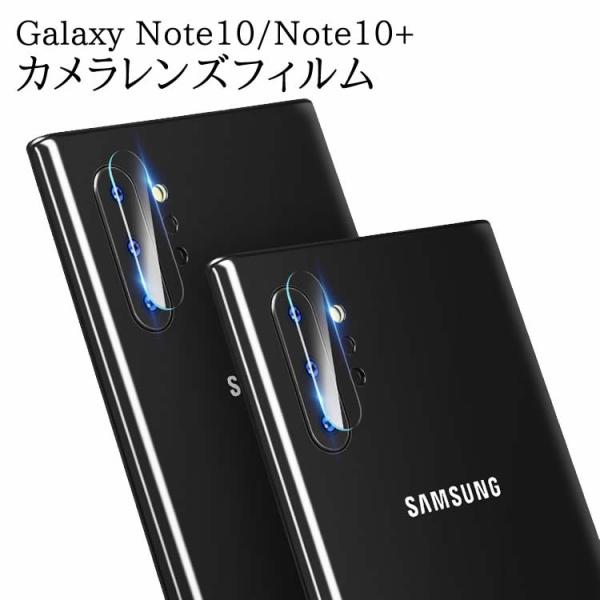 Galaxy Note10 YtB Note Plus YیtB Note JtیJo[ dx9H z  99ߗ ϏՌ Uh~