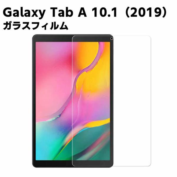 J:COM Galaxy Tab A 10.1 2019 SM-T510 /T515 KX tیtB KXtB ώw  \ʍdx 9H /0.3mm̃KX̗p