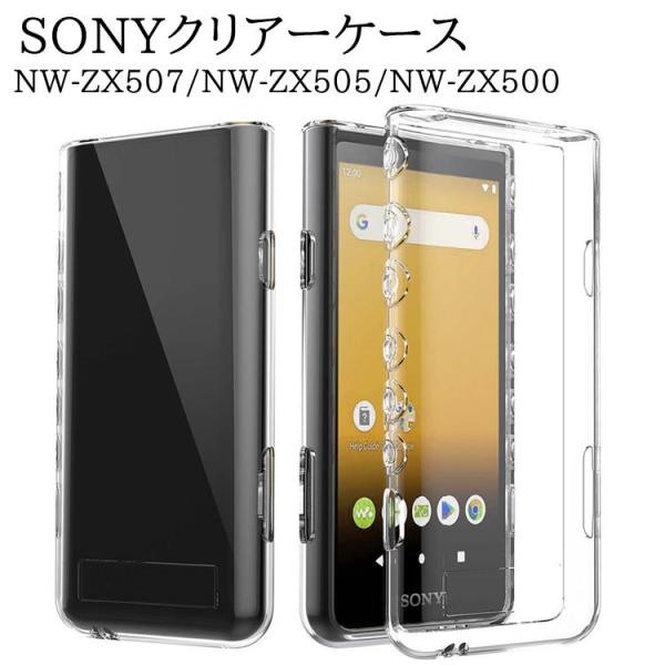 sony zx-507の人気商品・通販・価格比較 - 価格.com sony zx-507の人気商品・通販・価格比較 - 価格.com