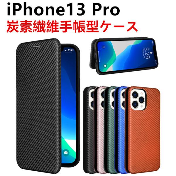iPhone13 Pro 蒠^ ^ X}zP[X X}[gtHP[X Yf@ۃJo[ TPU یop[ z^ }Olbg J[h[