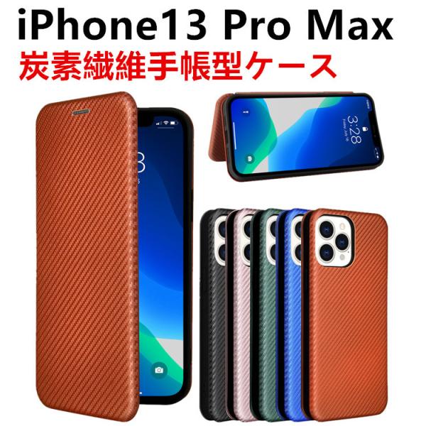 iPhone13 Pro Max 蒠^ ^ X}zP[X X}[gtHP[X Yf@ۃJo[ TPU یop[ z^ }Olbg J[h[