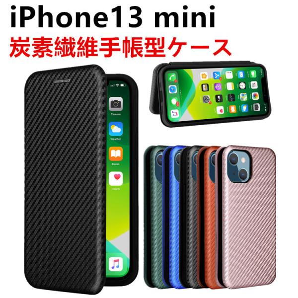 iPhone13 mini 蒠^ ^ X}zP[X X}[gtHP[X Yf@ۃJo[ TPU یop[ z^ }Olbg J[h[