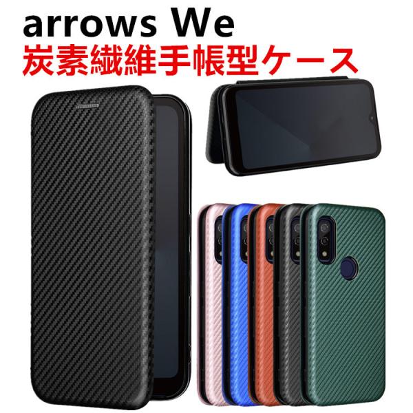 arrows We F-51B / FCG01 蒠^ ^ X}zP[X X}[gtHP[X Yf@ۃJo[ TPU یop[ z^ }Olbg J[h[