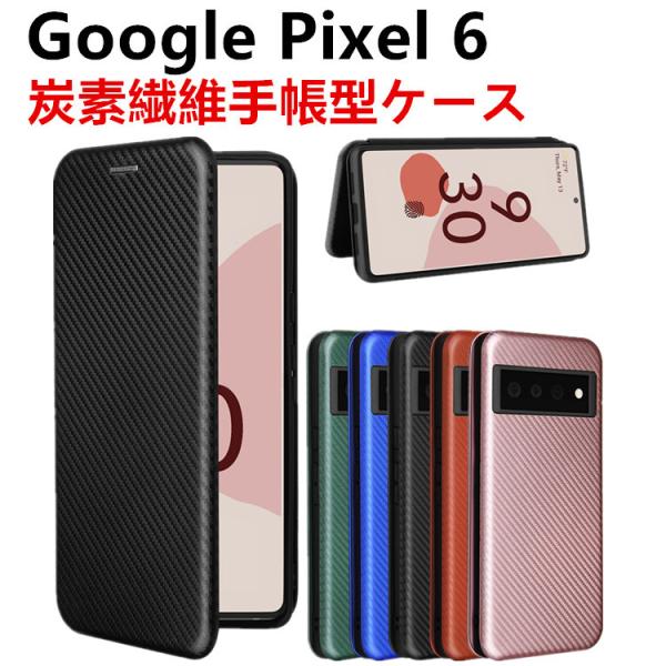 Google Pixel 6 �蒠�^ ���^ �X�}�z�P�[�X �X�}�[�g�t�H���P�[�X �Y�f�@�ۃJ�o�[ TPU �ی�o���p�[ ���z�^ �}�O�l�b�g�� �J�[�h���[
