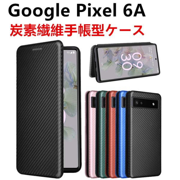 Google Pixel 6A �蒠�^ ���^ �X�}�z�P�[�X �X�}�[�g�t�H���P�[�X �Y�f�@�ۃJ�o�[ TPU �ی�o���p�[ ���z�^ �}�O�l�b�g�� �J�[�h���[