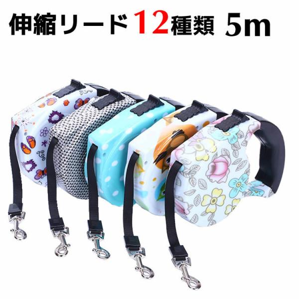 自動巻き取り 犬用 リードの人気商品・通販・価格比較 - 価格.com 自動巻き取り 犬用 リードの人気商品・通販・価格比較 - 価格.com
