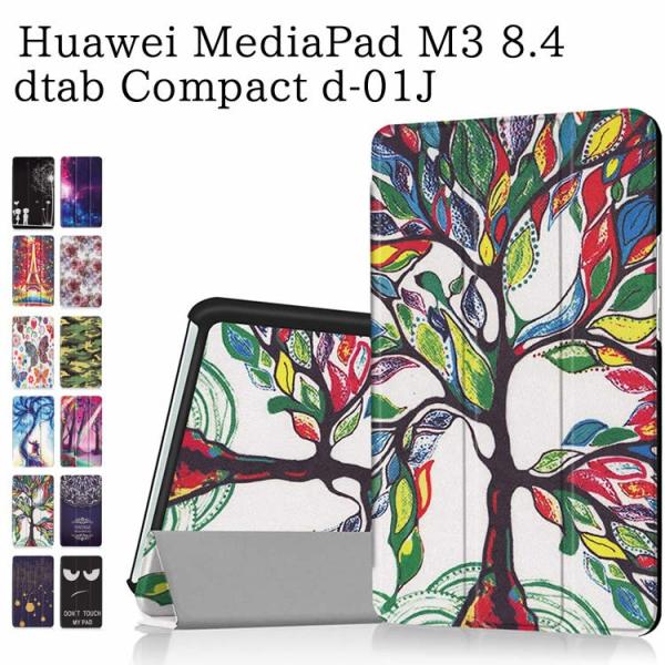 NTT DOCOMO dtab Compact d-01J /MediaPad M3 8.4 �^�u���b�g�P�[�X �J���t�� �}�O�l�b�g�J�� �O�� �J�o�[ ���^ �y�ʌ^ �X�^���h�@�\ ���i�� PU���U�[�P�[�X