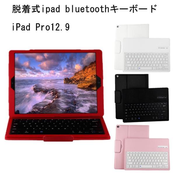 iPad Pro�p���C�����Xbluetooth�L�[�{�[�h �P�[�X �X�^���h�}���`�@�\ �E����ipad bluetooth�L�[�{�[�h