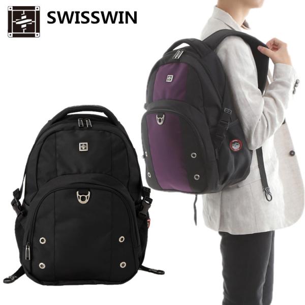swisswin SW9032 スイスウィン リュック リュックサック ビジネス 遠足