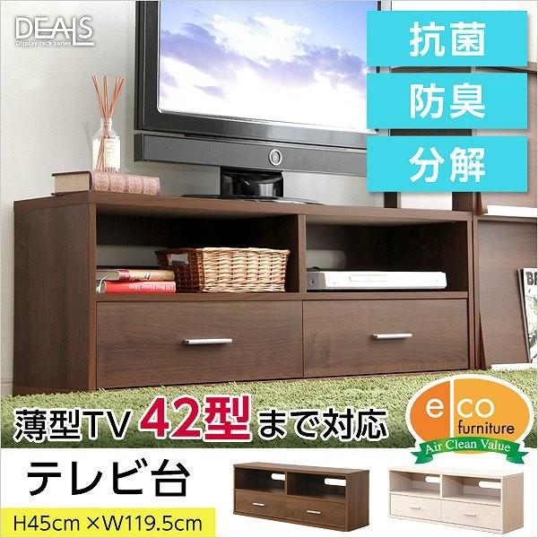 収納家具 Deals ディールズ テレビ台 Dsp Tv1 Switch Works 通販 Yahoo ショッピング