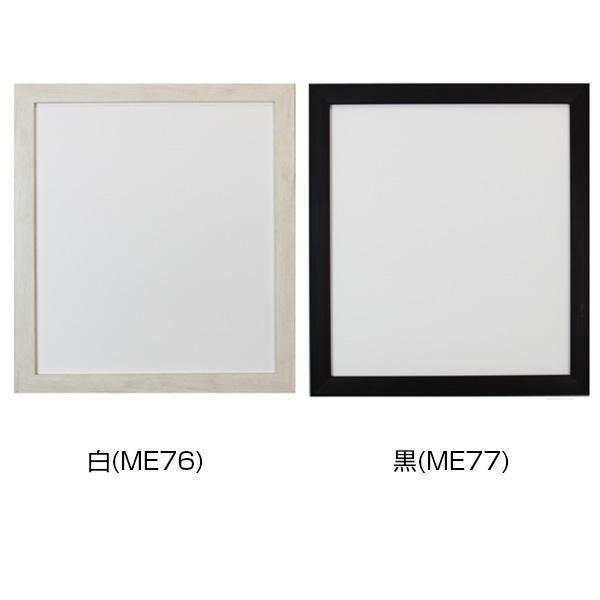 色紙額 さざ波 白 Me76 おしゃれ 長持ち 可愛い 便利 使いやすい 安心の国内メーカー品 おススメ サウザースプリング 通販 Yahoo ショッピング