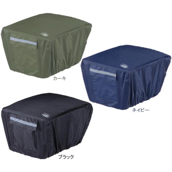 ・カゴの荷物を雨や盗難から守るリア用バスケットカバー・便利な収納袋付きで雨が降ったらサッと取り出して被せることが可能・小物の収納に便利なポケット付き・反射帯付きで夜道も安心・急な雨でも安心な撥水加工（完全防水ではありません。）・リュックなど...