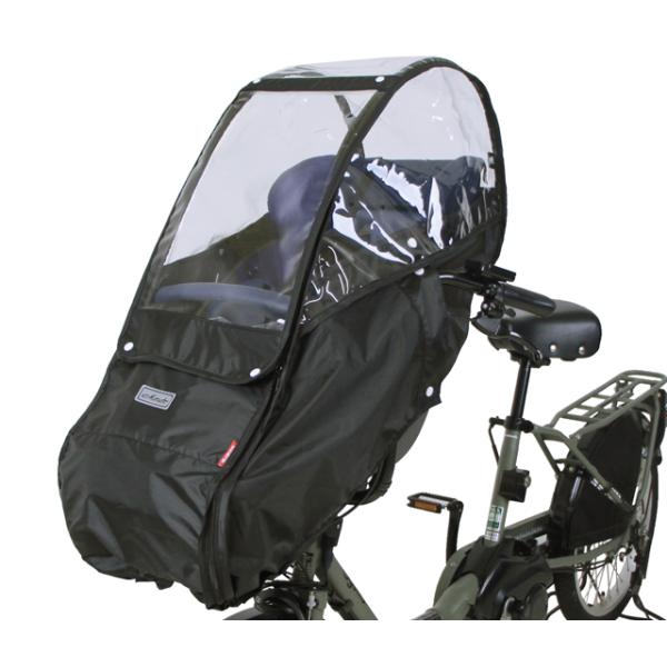 ・雨の日や寒い日でも快適なフロントチャイルドシート用レインカバー・お子様の成長に合わせて簡単にカバーの高さ調整が可能・お子様の乗降時に型崩れしにくく、広い空間を保つ芯材付き・お子様が乗車していないときは、カバー上部が簡単に下げられる構造で視...