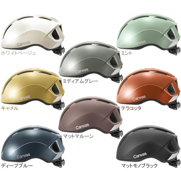 他サイト： OGK KABUTO オージーケーカブト CANVAS-SPORTS キャンバス・スポーツの商品画像