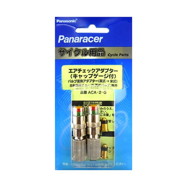 他サイト： パナレーサー Panaracer ACA-2-G エアチェックアダプター（キャップゲージ付）（英式→米式） re-502の商品画像
