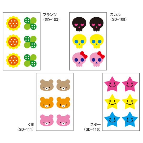 ・スポークをかわいくデコる（飾る）カラフルパーツ・#13、#14のスポークに対応 ■素材　PVC■用途　スポークデコレーション