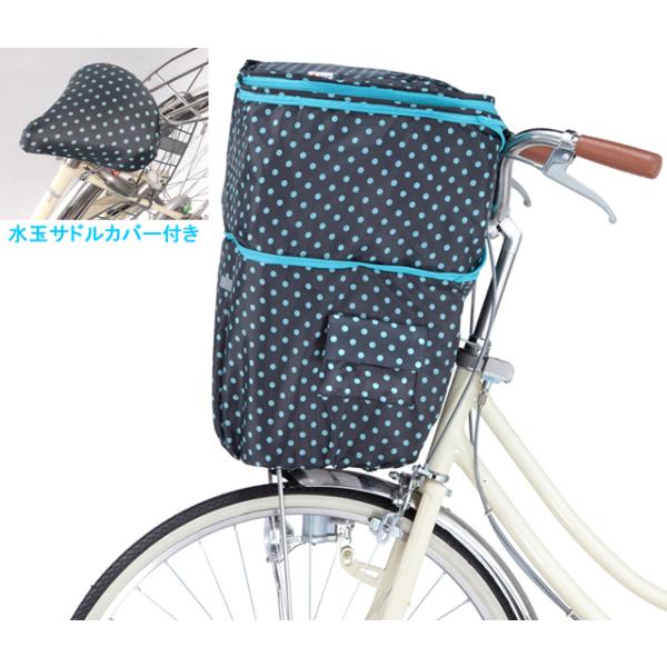 ・水玉模様の2段式前カゴカバーとサドルカバーの2点セット・サドルを雨から保護したり、濡れたサドルに被せたりと、同系色柄で見た目もおしゃれなサドルカバー・カゴカバーは荷物を雨やホコリから保護し、ひったくり防止にも効果を発揮・ファスナーを開くこ...