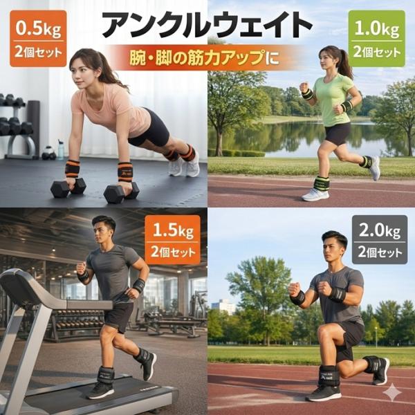 筋トレ トレーニング 筋肉 スポーツ フィットネス アンクルウェイトリスト 0.5kg 1.0kg 1.5kg 2.0kg