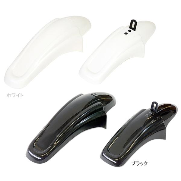 ・水や泥などのはね上げを効果的に防ぐような幅広いデザインの幼児車用フェンダー・補修、交換用 ■サイズ  12〜18インチ用（タイヤ幅1.75インチ）■用途　幼児用自転車向け