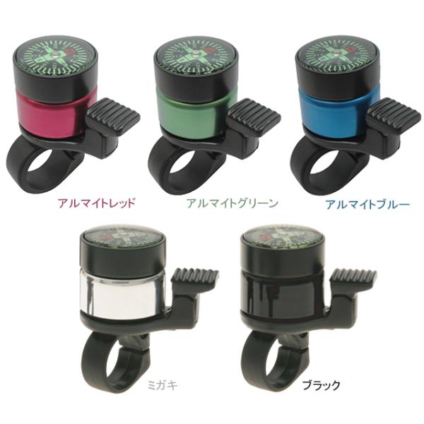 ・上部にコンパスが付いたスリムデザイン・コンパスの方位測定は取り付け角度15度まで対応・引手が360度回転し鳴らしやすい位置にセッティングが可能・スタイリッシュなアルマイトカラー・安心の日本製 ■素材　アルミニウム（音響体）、ABS（コンパ...