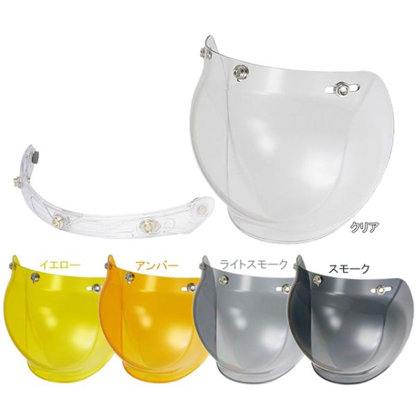 リード工業 PZ-005A バブル＆フリップアップベースセット
