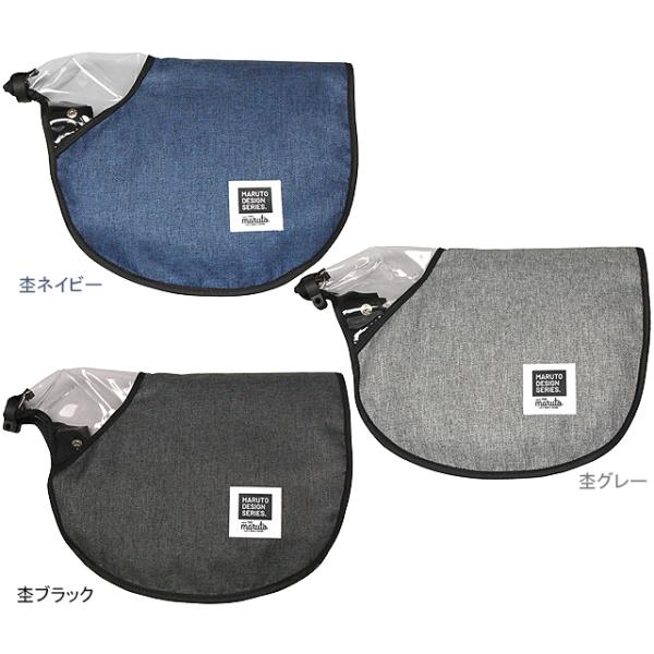 他サイト： 大久保製作所 MARUTO マルト HC-AM01 オールシーズン使えるハンドルカバー Round re-502の商品画像