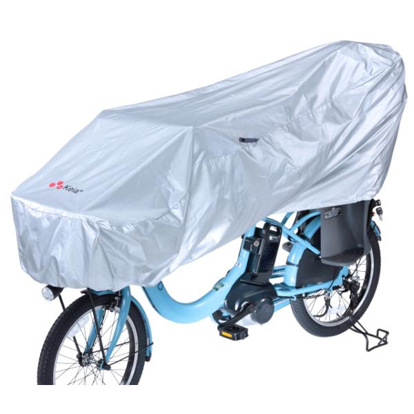 ・かがまずに取り付けできるハーフタイプのサイクルカバーのロングタイプ・フルカバータイプは裾の処理にかがむ必要があったものの、かがむ負担を軽減してカゴ、ハンドル、サドルの上部をしっかり守る新提案・後方のめくれ防止の絞り紐もかがまずに絞ることが...