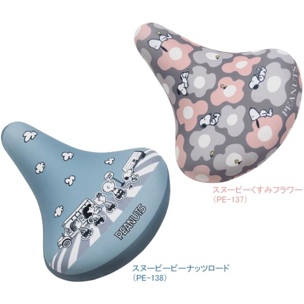 ・スヌーピーのキャラクターたちがかわいいフルカラーチャリCAP・一般サイズのサドルも大型サイズのサドルにも対応した兼用サイズ・ポリウレタン製でさわり心地はサラサラ、汚れもサッとふき取り可能・水をはじくはっ水加工（※完全防水ではありません。）...