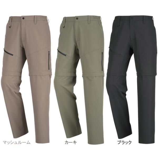 カジメイク 8854 トレックコンバーチブルパンツ