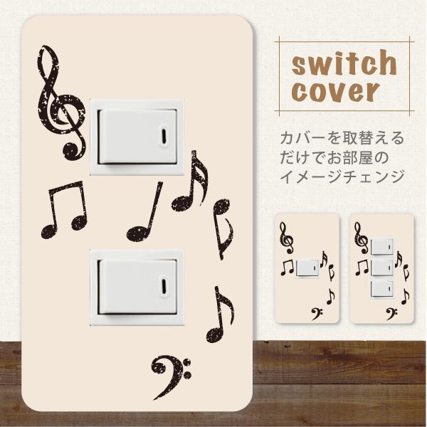 スイッチカバー プレート 音符音楽 おしゃれ デザイン パナソニック Buyee Buyee Japanese Proxy Service Buy From Japan Bot Online