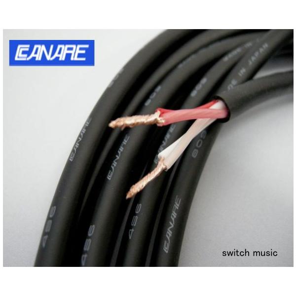 CANARE カナレ 4S6 スピーカーケーブル黒 1m切売り : SWITCH CANARE カナレ 4S6 スピーカーケーブル黒 1m切売り : SWITCH