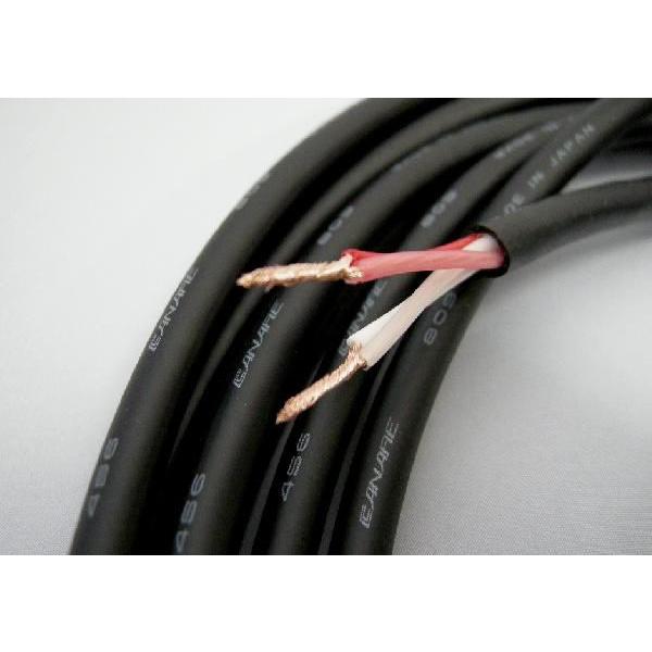 【アウトレット品】CANARE カナレ 4S6黒色 スピーカーケーブル 90cm