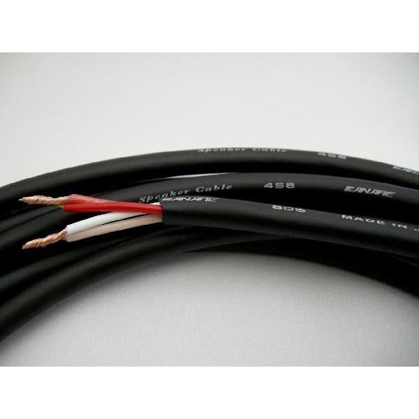 【アウトレット品】CANARE カナレ 4S8 スピーカーケーブル 90cm