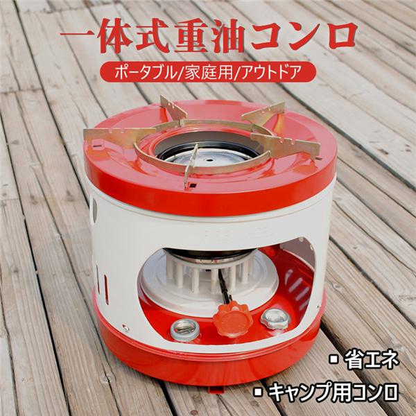 冷暖対策 灯油ストーブ 石油ストーブ 小型 持ち運び便利 キャンプ アウトドア 海釣り 特別養護老人ホーム 暖房用品 Md 01 ショップわくわく 通販 Yahoo ショッピング