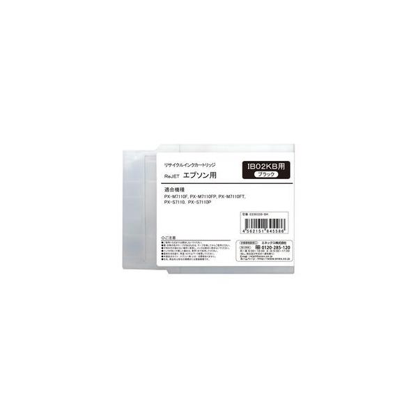 エプソン IB02KB/CB/MB/YB（4色セット） (EPSONリサイクルインク