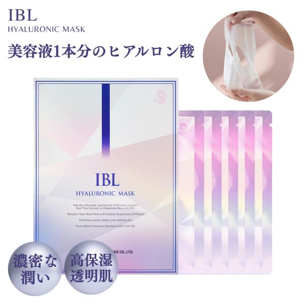 シートマスク 韓国 保湿パック ヒアルロン酸シート 個包装 20代 30代