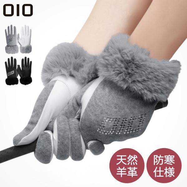 女性らしさと高級感を兼ね備えた、冬用レディースゴルフグローブです。柔らかくしなやかな天然羊革（羊皮）を使用し、優れたグリップ力で滑らず安定したスイングをサポートします。手首部分にはファー付きベルクロデザインを採用し、暖かさを保ちながら上品で...