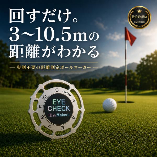 �S���t �}�[�J�[ ������ ���� �{�[���}�[�J�[ �}�O�l�b�g �L���b�v �p�^�[���K �S���t �������� �S���t�}�[�J�[ �N���b�v �x���g �傫�� (EYE CHECK) ���i�摜2